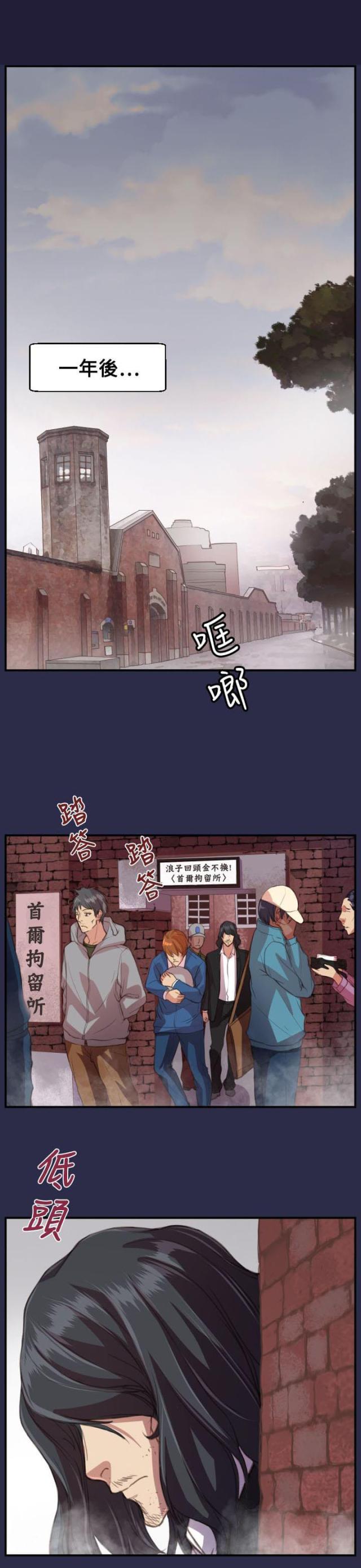 中国惊奇先生漫画全集韩漫全集-第21话 结局（上）无删减无遮挡章节图片 