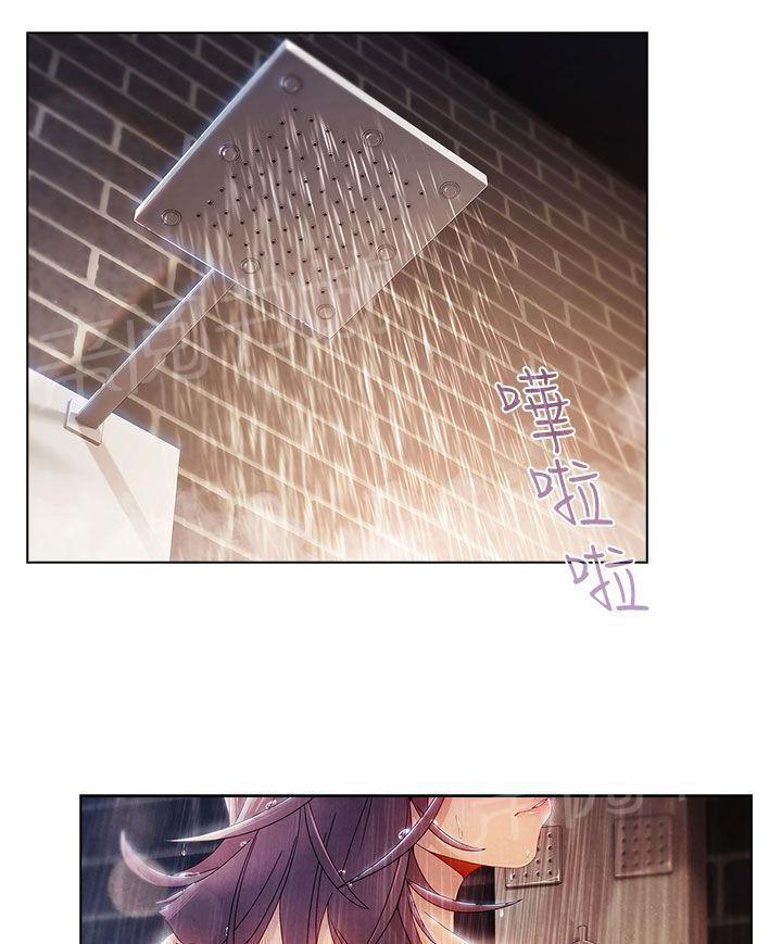 恶作剧初吻韩漫全集-第1话 秘密无删减无遮挡章节图片 