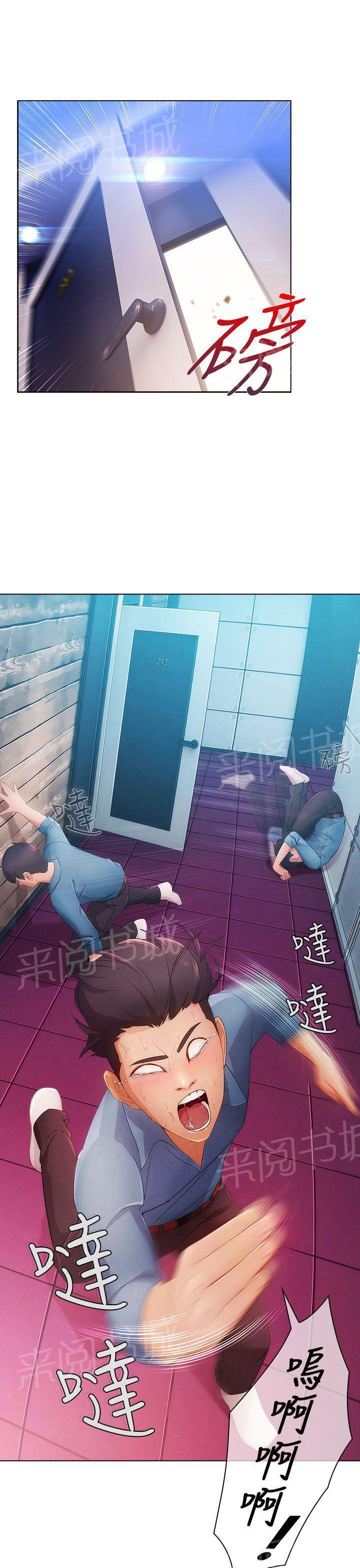 恶作剧初吻韩漫全集-第1话 秘密无删减无遮挡章节图片 