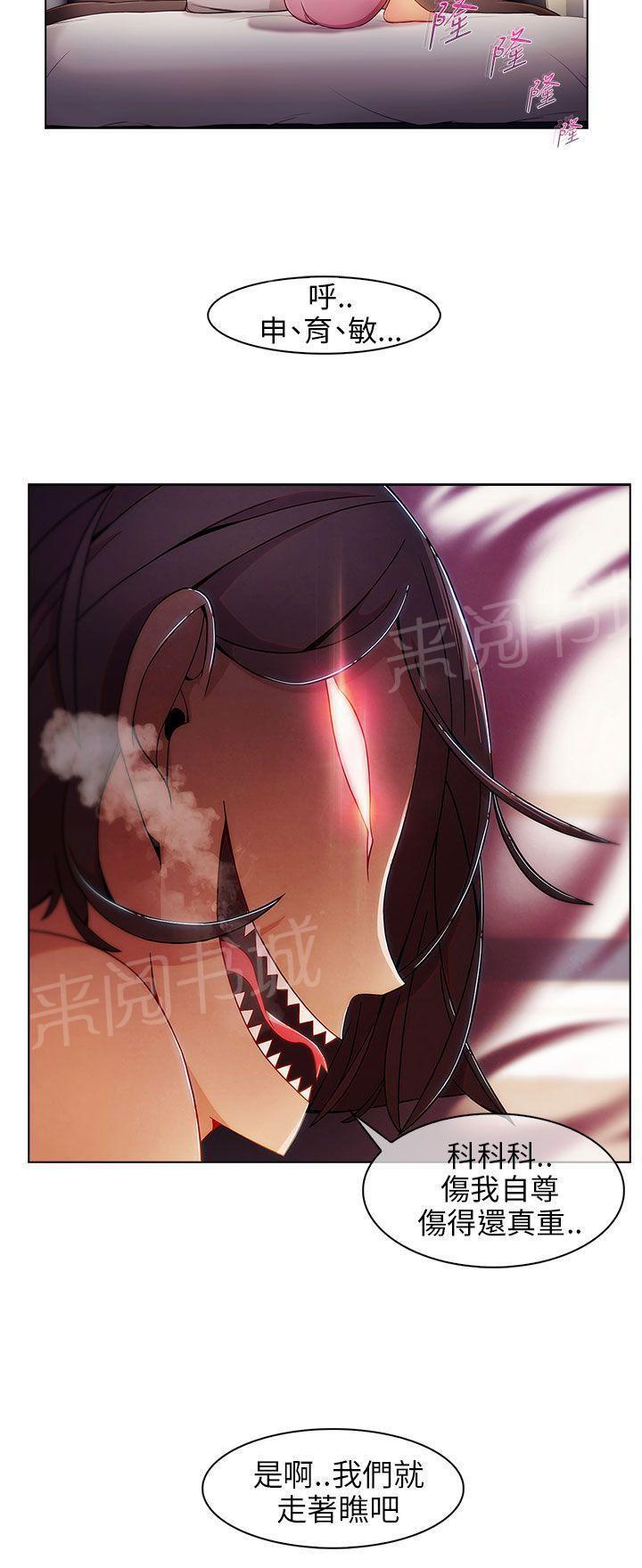 恶作剧初吻韩漫全集-第1话 秘密无删减无遮挡章节图片 