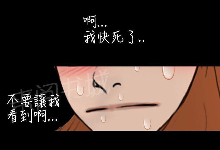 恶作剧初吻韩漫全集-第2话 为了女神无删减无遮挡章节图片 