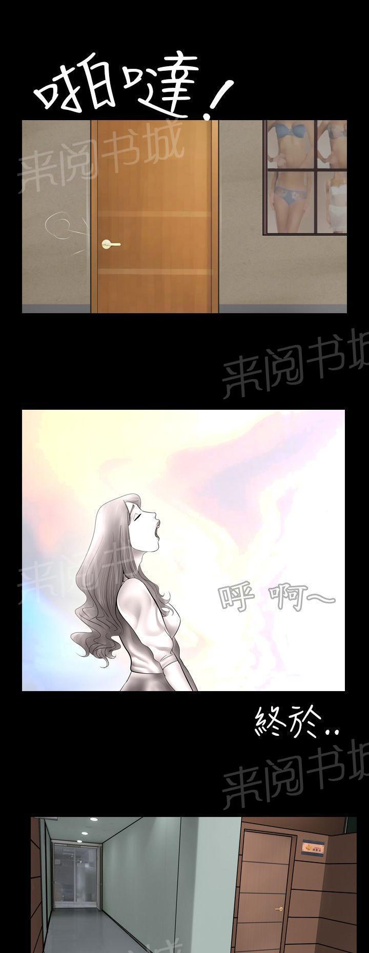 恶作剧初吻韩漫全集-第2话 为了女神无删减无遮挡章节图片 