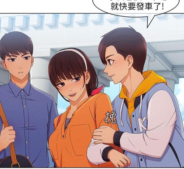 恶作剧初吻韩漫全集-第3话 迎新无删减无遮挡章节图片 