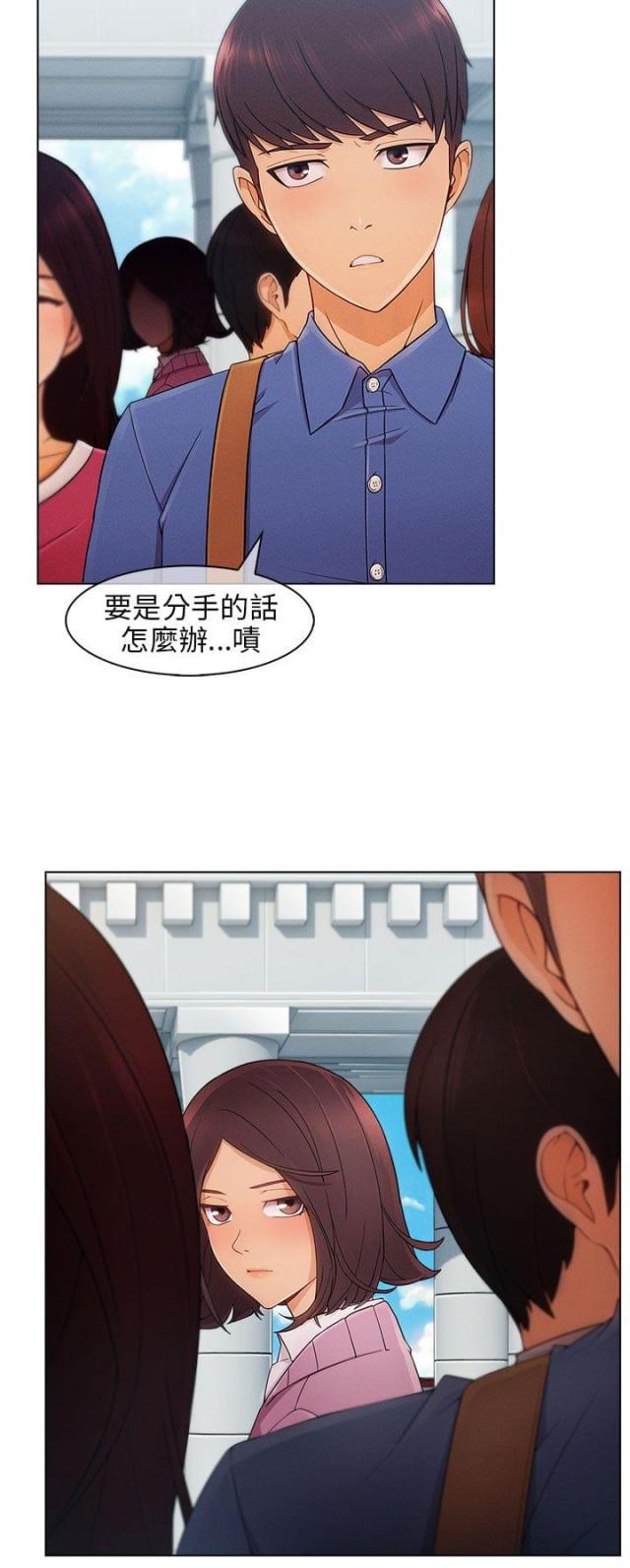 恶作剧初吻韩漫全集-第3话 迎新无删减无遮挡章节图片 
