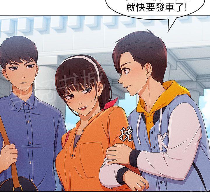 恶作剧初吻韩漫全集-第3话 迎新无删减无遮挡章节图片 