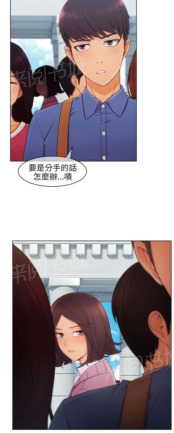 恶作剧初吻韩漫全集-第3话 迎新无删减无遮挡章节图片 