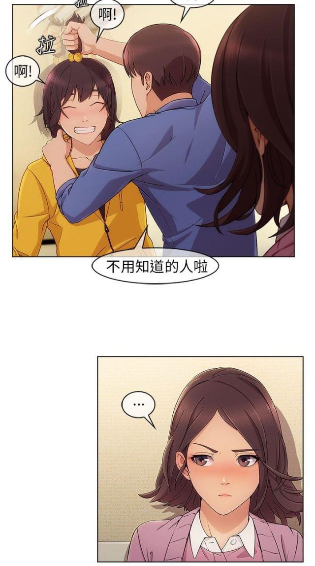 恶作剧初吻韩漫全集-第5话 再次遇见无删减无遮挡章节图片 