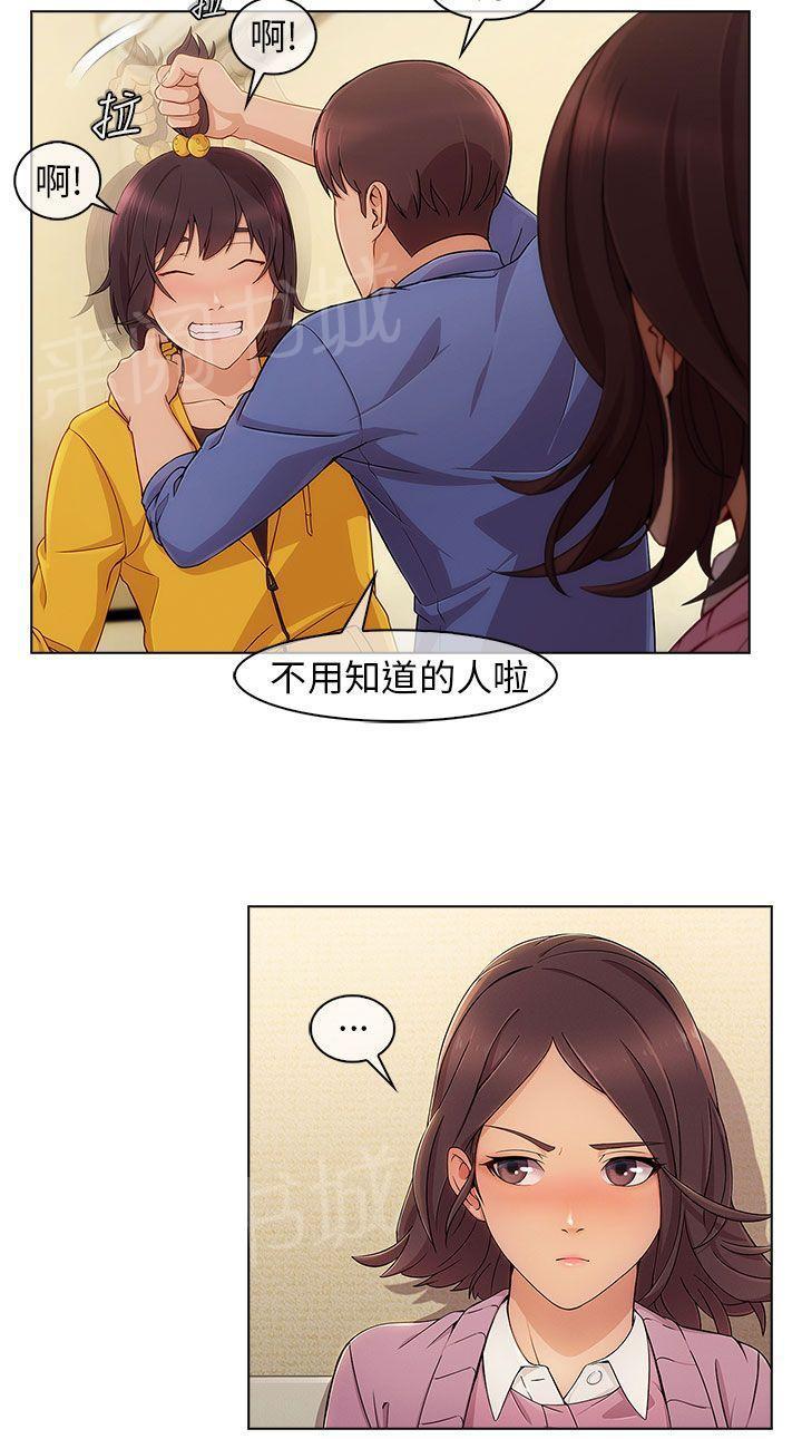恶作剧初吻韩漫全集-第5话 再次遇见无删减无遮挡章节图片 