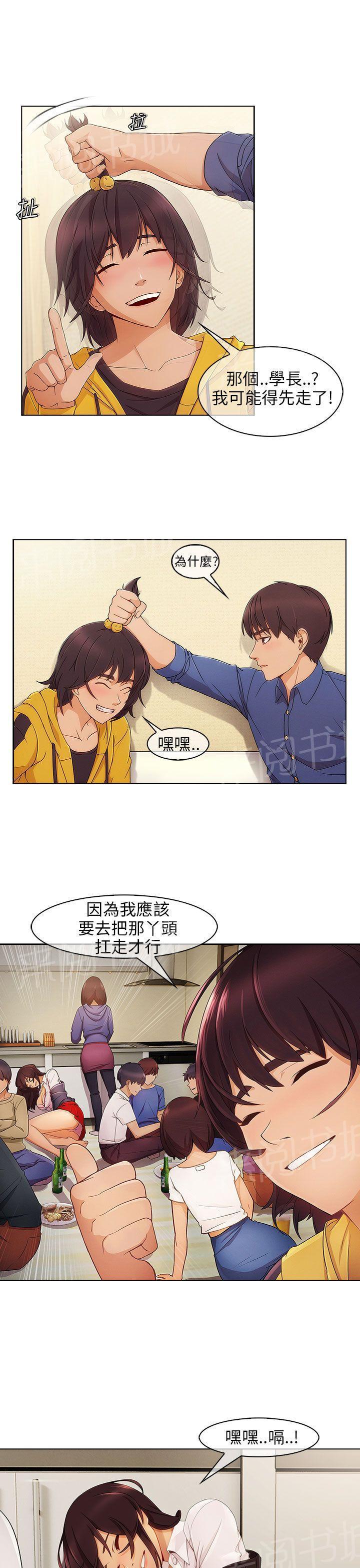 恶作剧初吻韩漫全集-第5话 再次遇见无删减无遮挡章节图片 