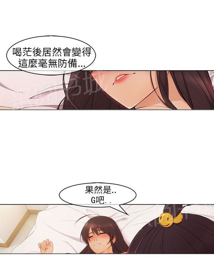 恶作剧初吻韩漫全集-第5话 再次遇见无删减无遮挡章节图片 