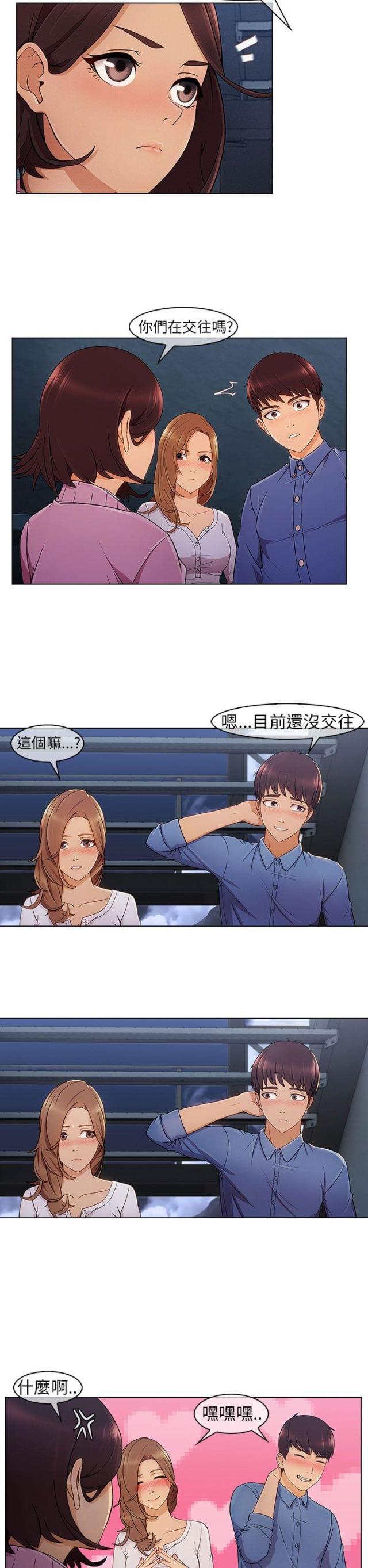恶作剧初吻韩漫全集-第6话 情敌无删减无遮挡章节图片 