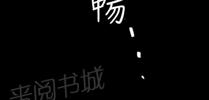 恶作剧初吻韩漫全集-第6话 情敌无删减无遮挡章节图片 