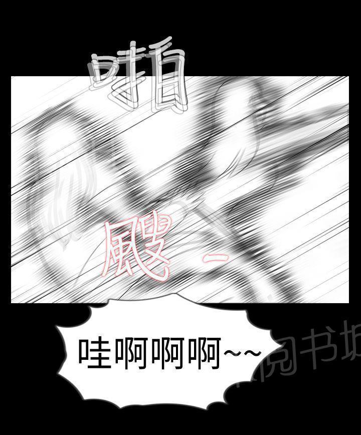 恶作剧初吻韩漫全集-第6话 情敌无删减无遮挡章节图片 