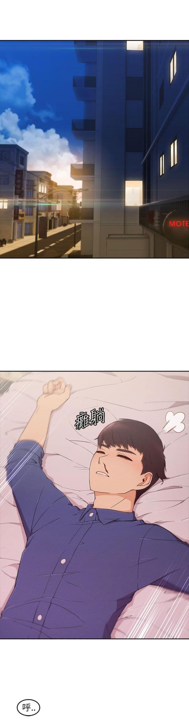 恶作剧初吻韩漫全集-第9话 重温无删减无遮挡章节图片 