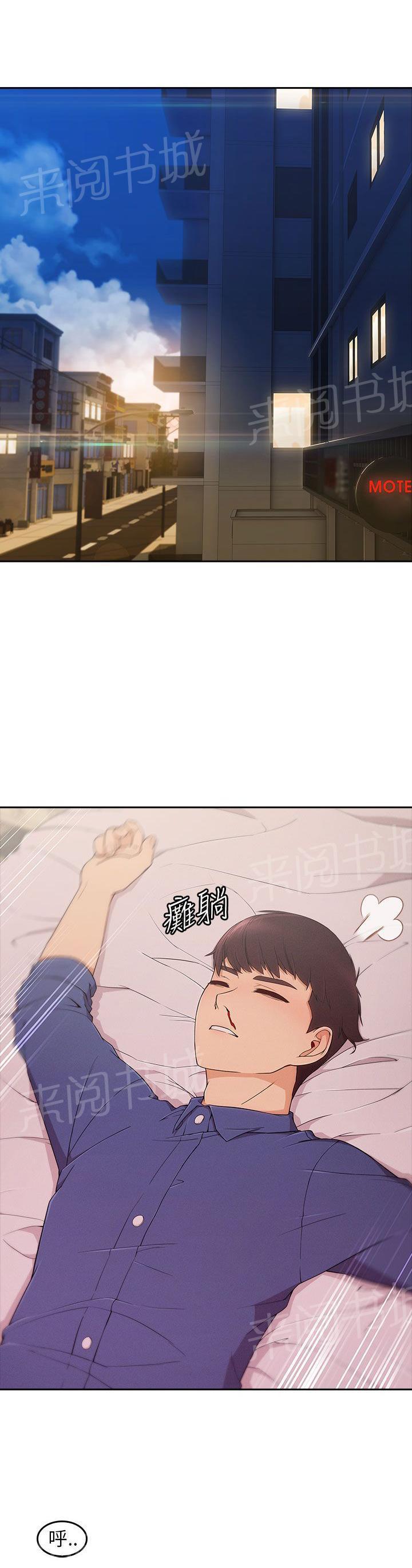 恶作剧初吻韩漫全集-第9话 重温无删减无遮挡章节图片 