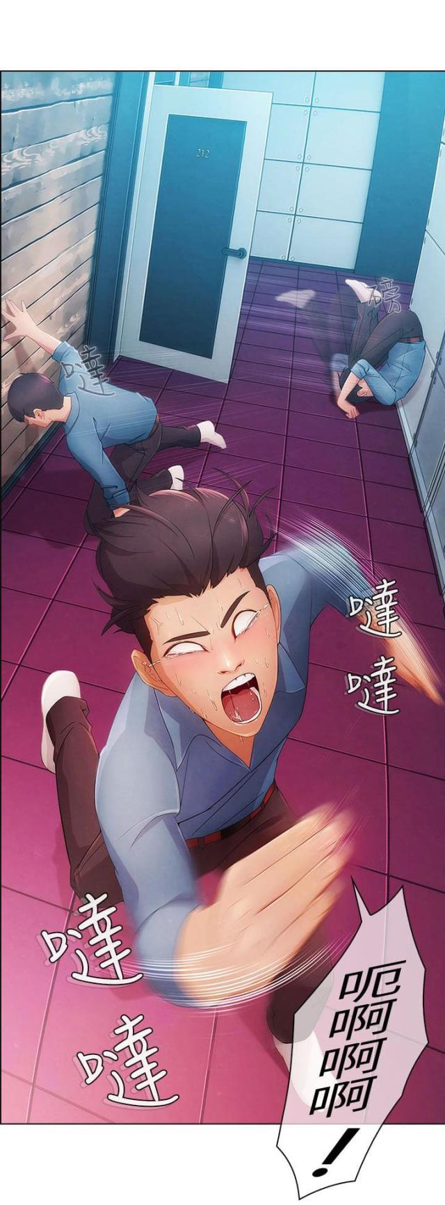 恶作剧初吻韩漫全集-第10话 逃离无删减无遮挡章节图片 