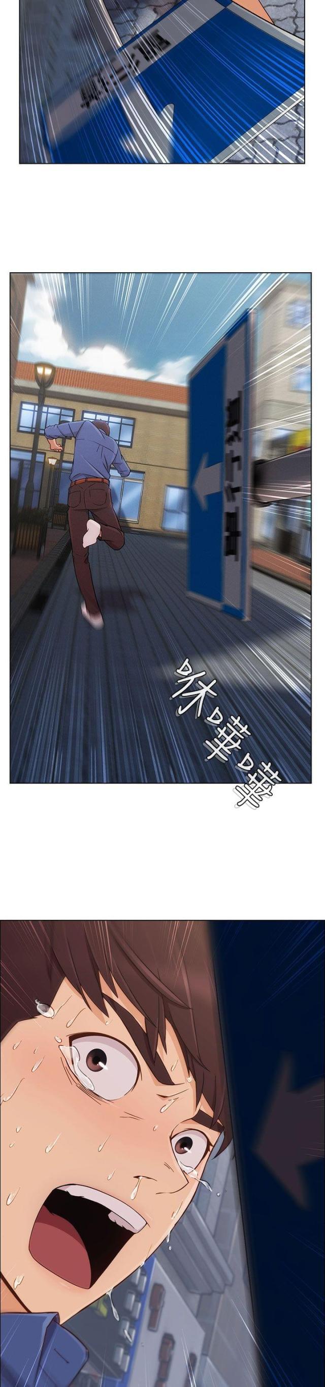 恶作剧初吻韩漫全集-第10话 逃离无删减无遮挡章节图片 