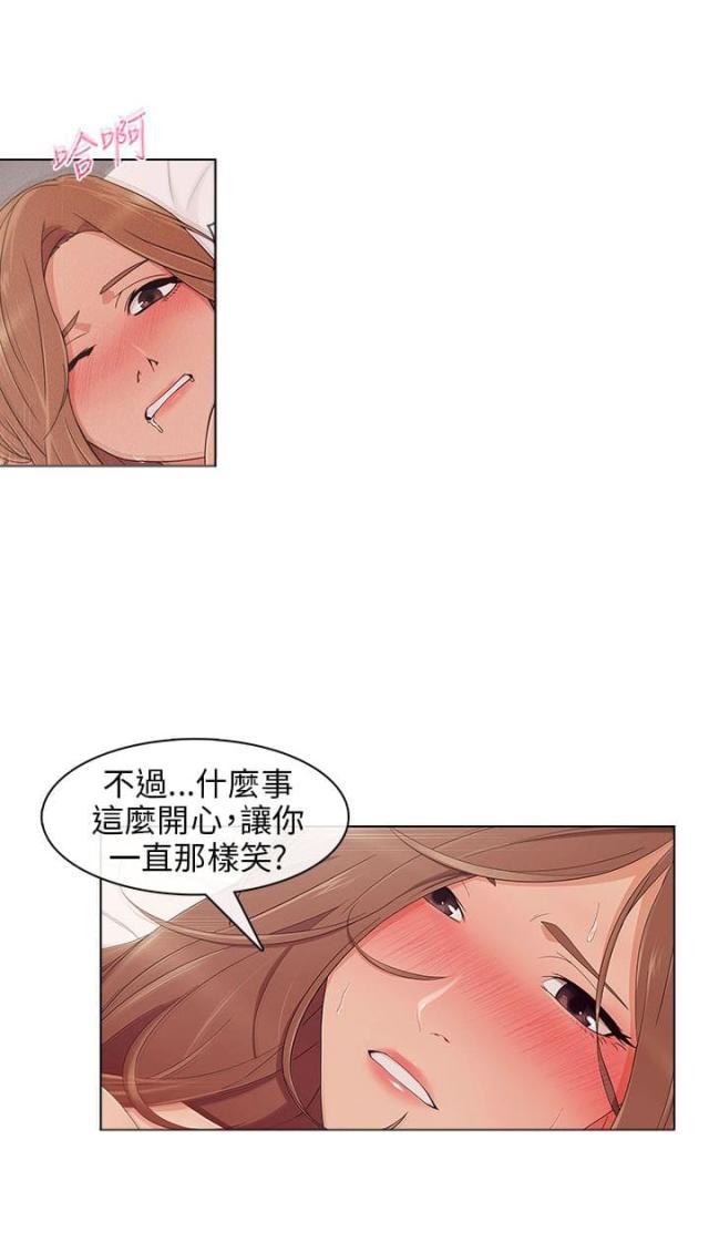 恶作剧初吻韩漫全集-第11话 密谋无删减无遮挡章节图片 