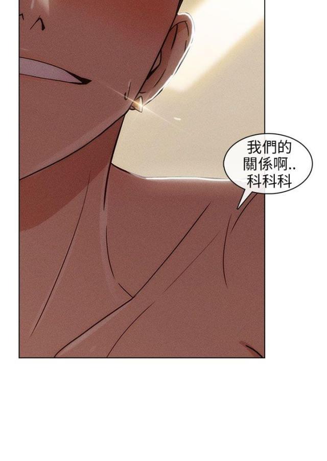 恶作剧初吻韩漫全集-第11话 密谋无删减无遮挡章节图片 