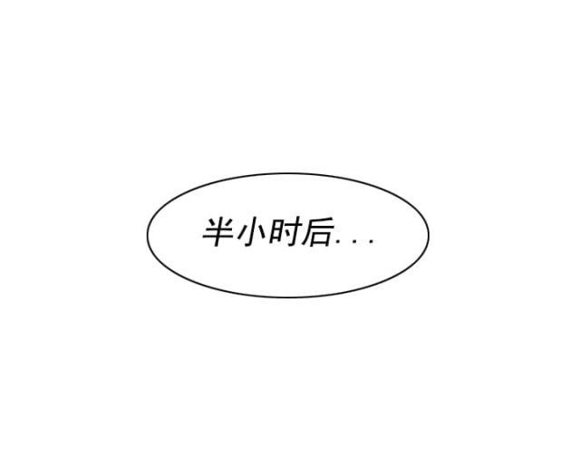 恶作剧初吻韩漫全集-第11话 密谋无删减无遮挡章节图片 