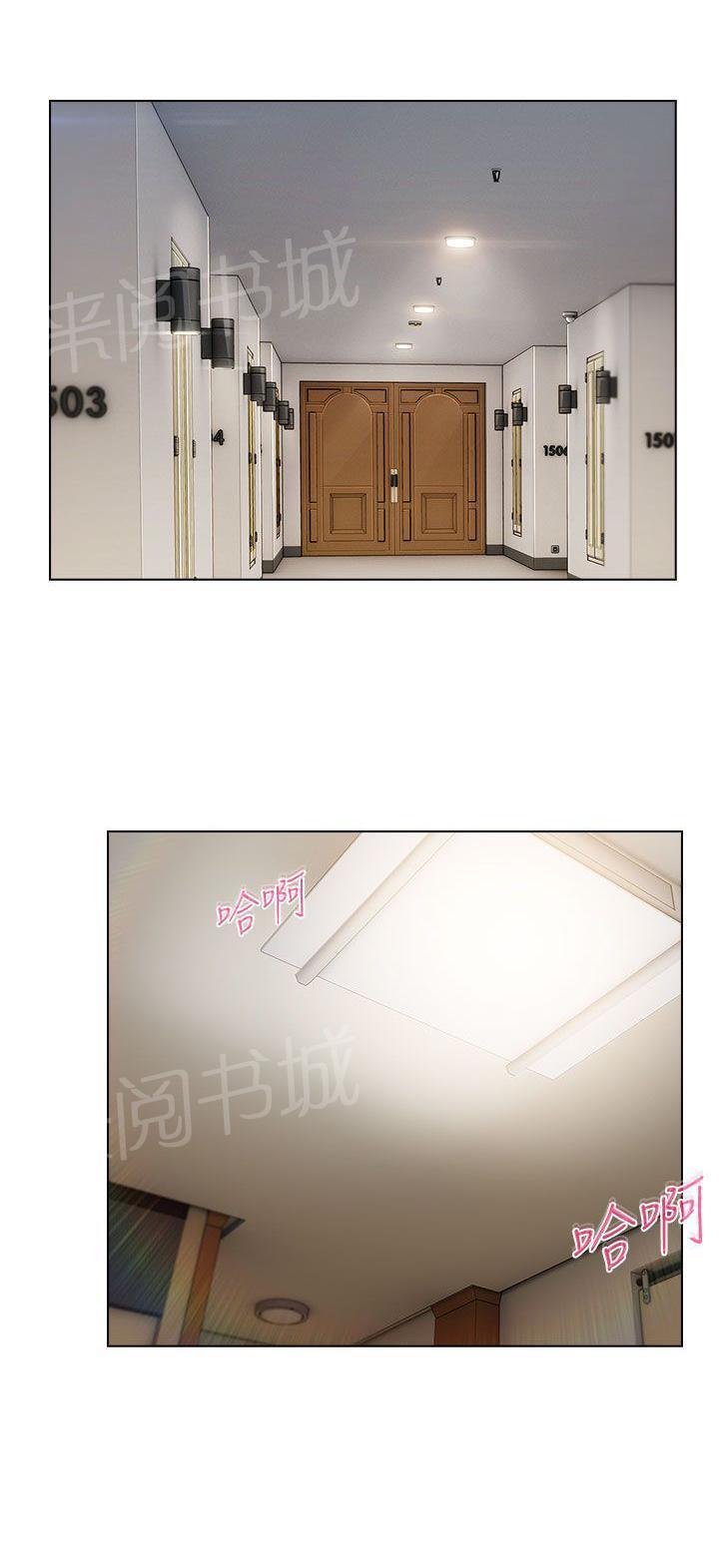 恶作剧初吻韩漫全集-第11话 密谋无删减无遮挡章节图片 