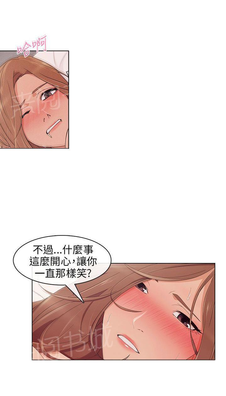 恶作剧初吻韩漫全集-第11话 密谋无删减无遮挡章节图片 