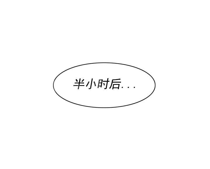 恶作剧初吻韩漫全集-第11话 密谋无删减无遮挡章节图片 