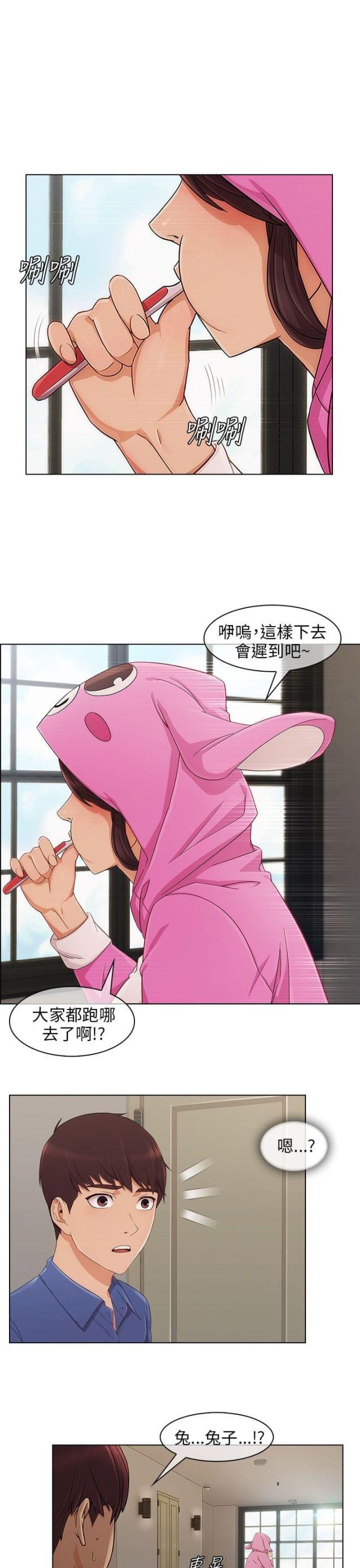 恶作剧初吻韩漫全集-第12话 宿营结束无删减无遮挡章节图片 
