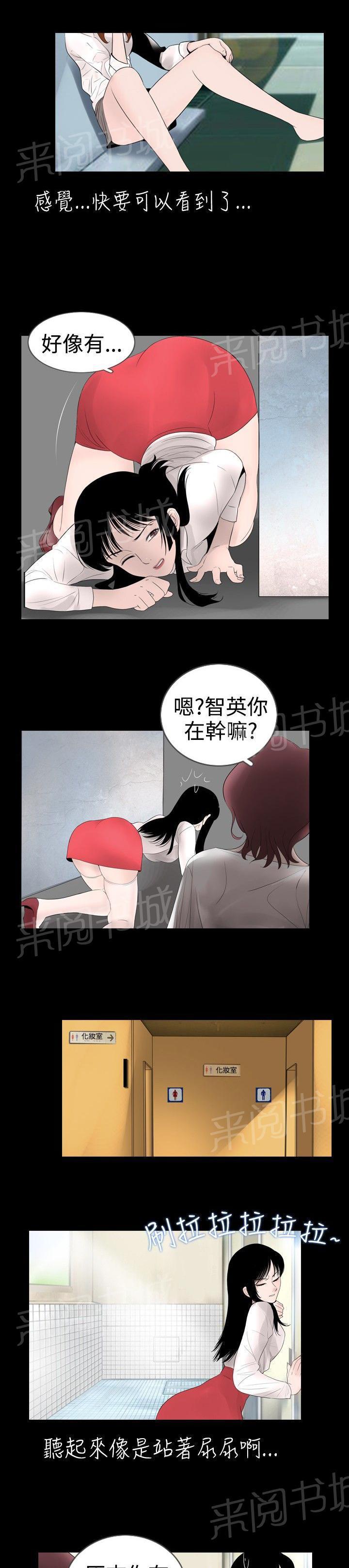 恶作剧初吻韩漫全集-第12话 宿营结束无删减无遮挡章节图片 