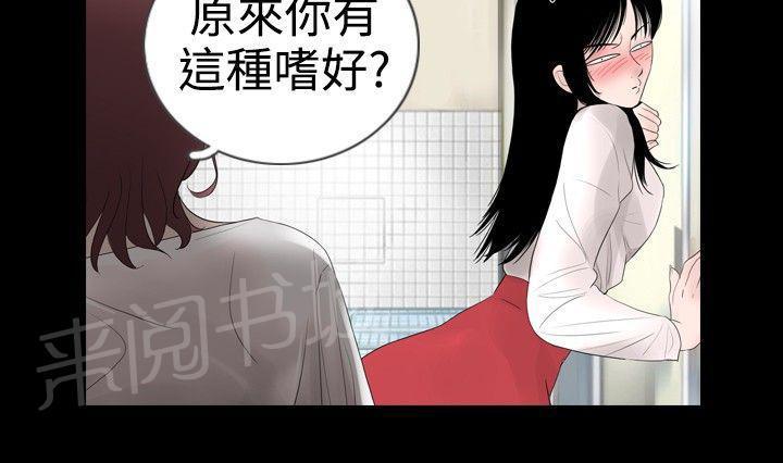 恶作剧初吻韩漫全集-第12话 宿营结束无删减无遮挡章节图片 