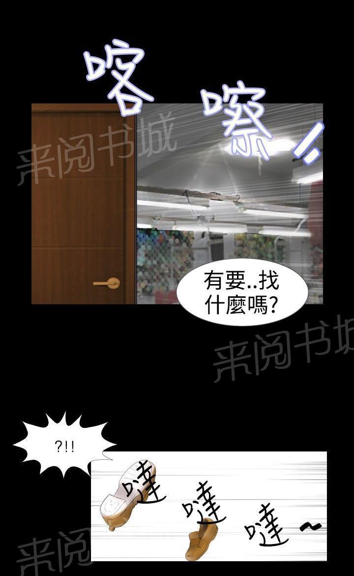 恶作剧初吻韩漫全集-第12话 宿营结束无删减无遮挡章节图片 