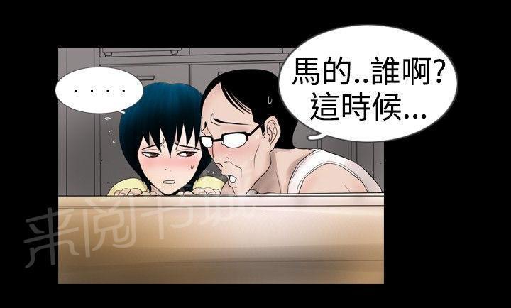 恶作剧初吻韩漫全集-第12话 宿营结束无删减无遮挡章节图片 