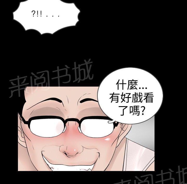 恶作剧初吻韩漫全集-第12话 宿营结束无删减无遮挡章节图片 