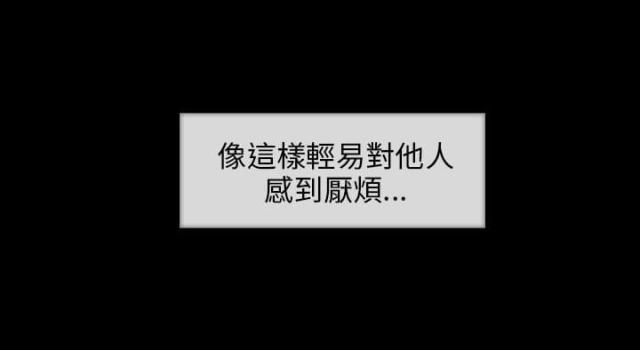 恶作剧初吻韩漫全集-第14话 回忆无删减无遮挡章节图片 