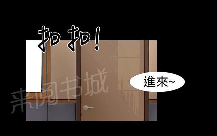 恶作剧初吻韩漫全集-第14话 回忆无删减无遮挡章节图片 
