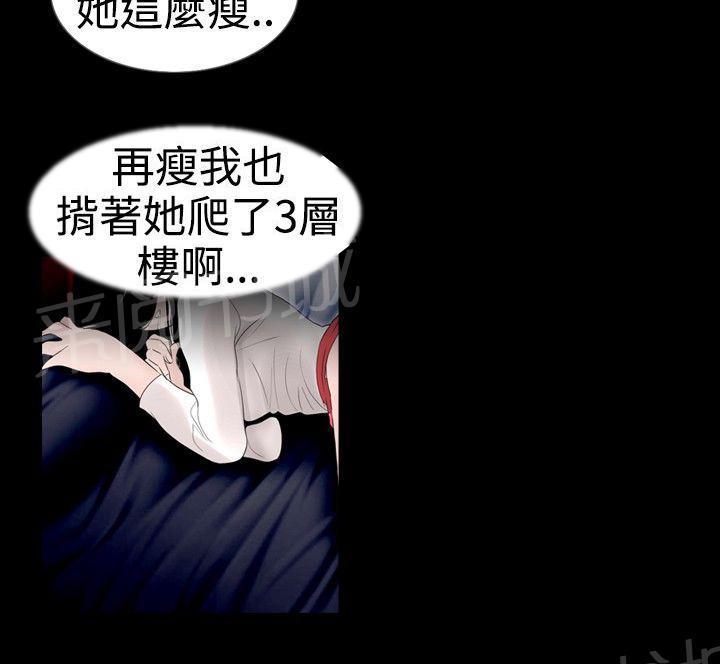 恶作剧初吻韩漫全集-第14话 回忆无删减无遮挡章节图片 