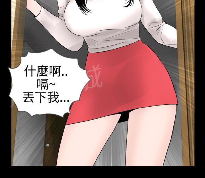 恶作剧初吻韩漫全集-第14话 回忆无删减无遮挡章节图片 