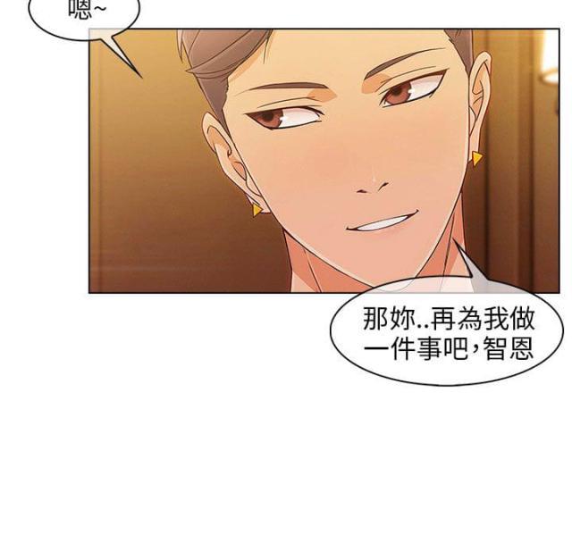 恶作剧初吻韩漫全集-第16话 疯狂无删减无遮挡章节图片 