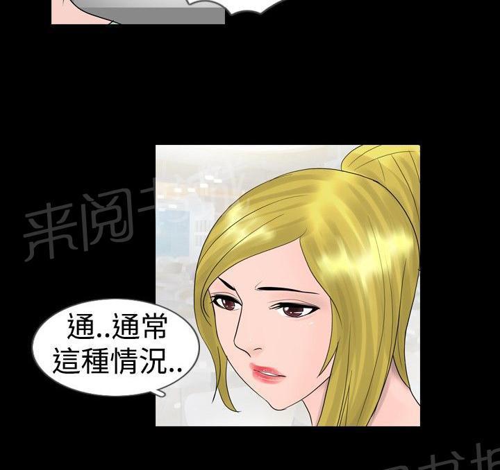 恶作剧初吻韩漫全集-第16话 疯狂无删减无遮挡章节图片 