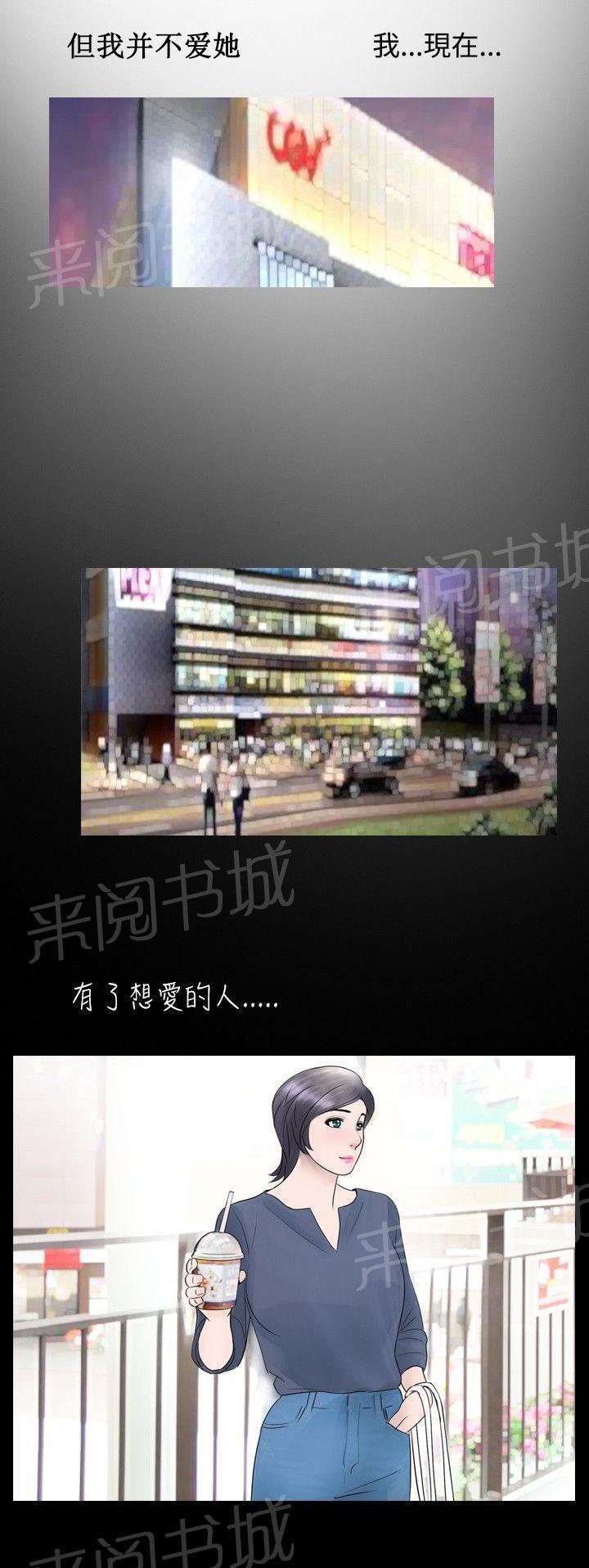 恶作剧初吻韩漫全集-第16话 疯狂无删减无遮挡章节图片 