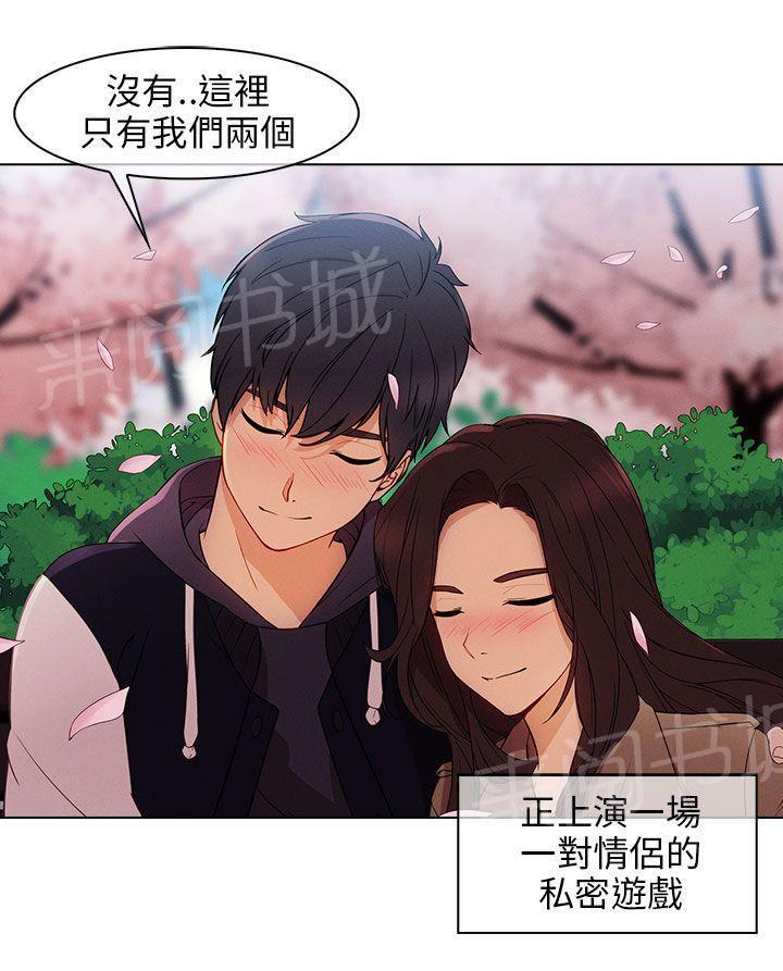 恶作剧初吻韩漫全集-第19话 春天无删减无遮挡章节图片 