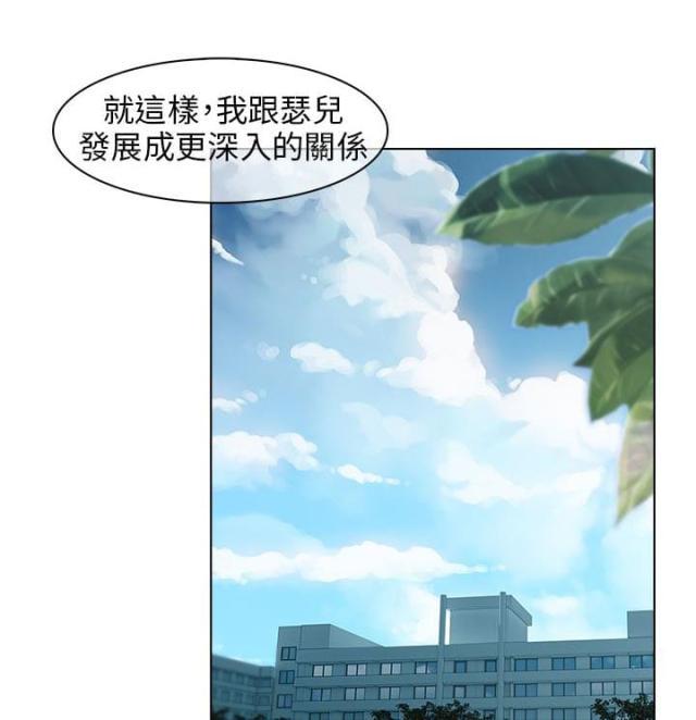 恶作剧初吻韩漫全集-第21话 拒绝加入无删减无遮挡章节图片 