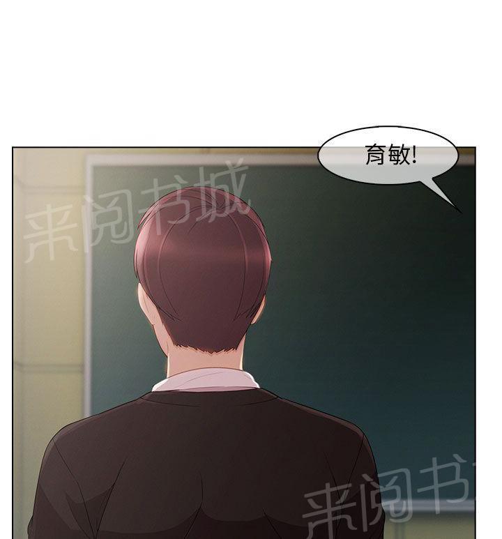 恶作剧初吻韩漫全集-第21话 拒绝加入无删减无遮挡章节图片 