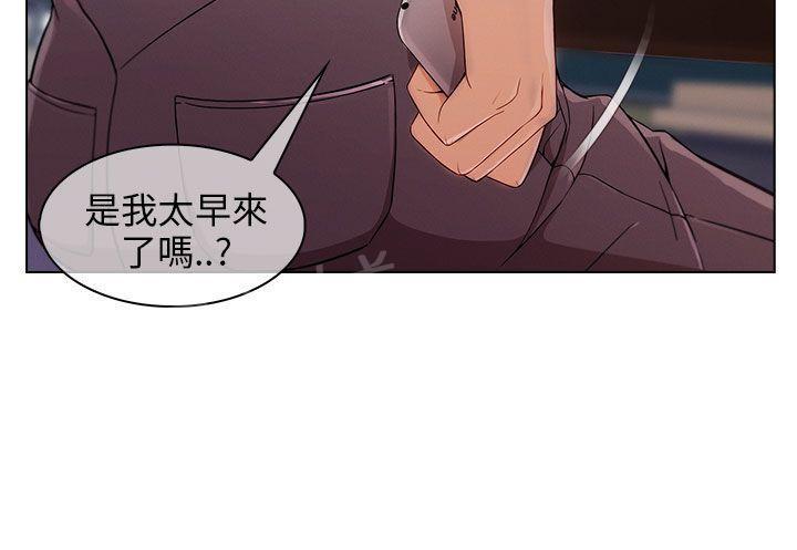 恶作剧初吻韩漫全集-第21话 拒绝加入无删减无遮挡章节图片 