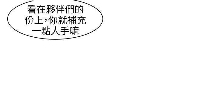 恶作剧初吻韩漫全集-第22话 无力阻止无删减无遮挡章节图片 