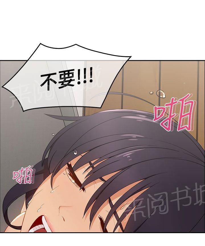 恶作剧初吻韩漫全集-第23话 再次疯狂无删减无遮挡章节图片 