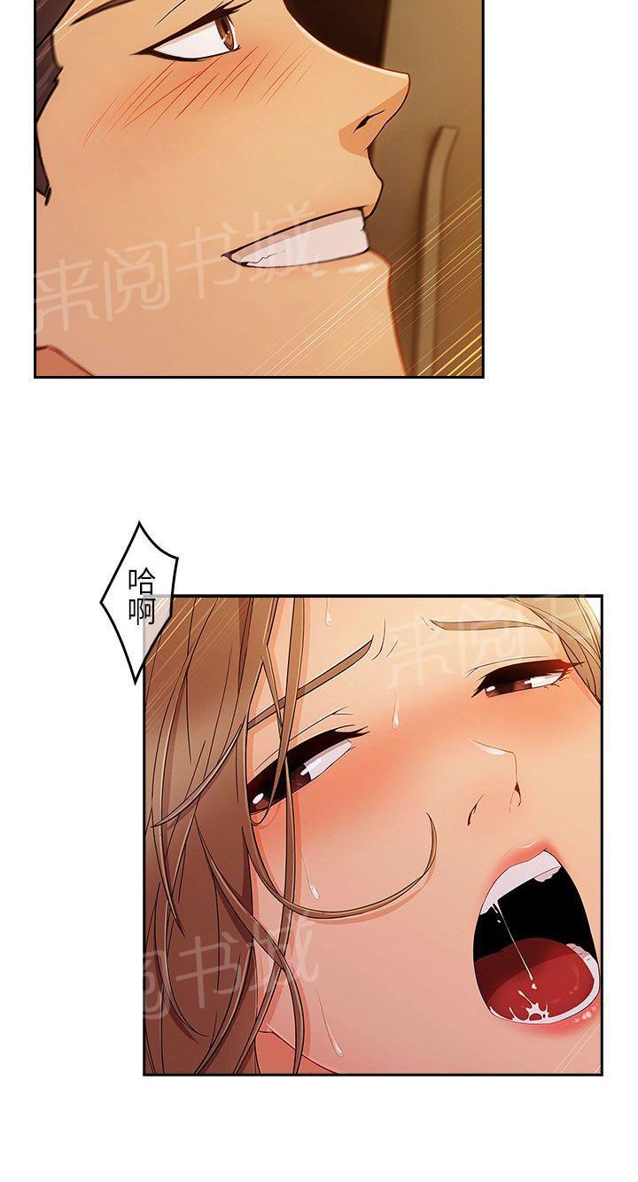 恶作剧初吻韩漫全集-第27话 三角恋无删减无遮挡章节图片 