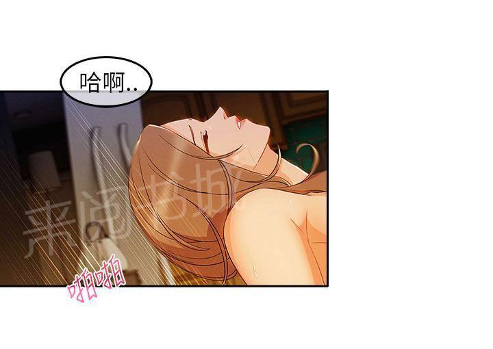 恶作剧初吻韩漫全集-第27话 三角恋无删减无遮挡章节图片 