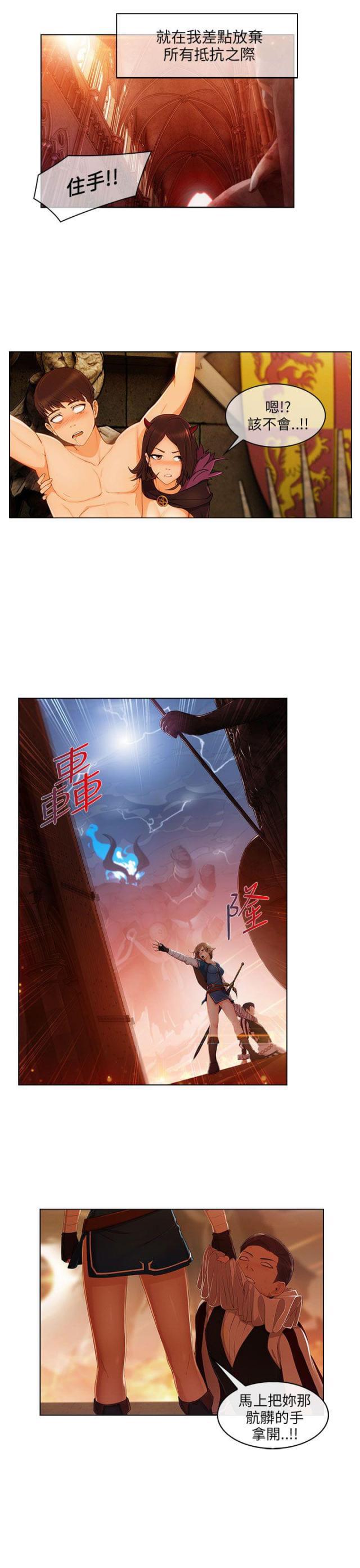 恶作剧初吻韩漫全集-第28话 做梦无删减无遮挡章节图片 