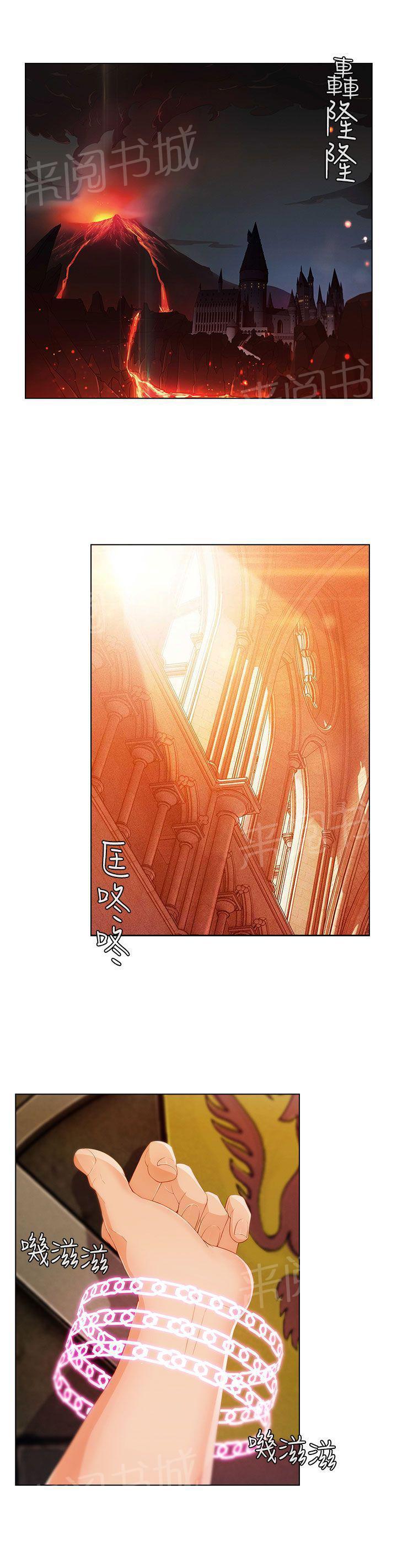 恶作剧初吻韩漫全集-第28话 做梦无删减无遮挡章节图片 